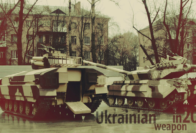 Ukrainian, monsters, -64, -64, --64