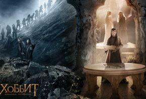 the hobbit an unexpected journey,   