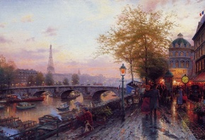 ����� �������, �����, �������� �����, �������