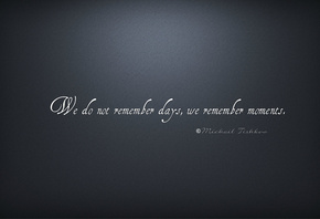 �����, ����, �������