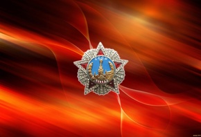 ����, 9 ���