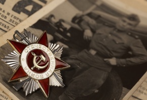 �������, 9 ���, ������, ����������