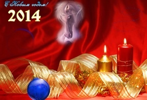 ����� ���, 2014, ��� ������