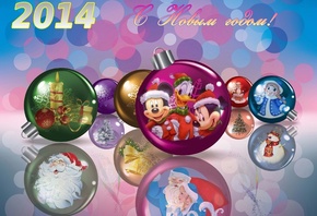 ����� ���, 2014