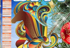 ����� ���, 2014