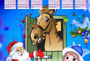 ����� ���, 2014, ��� ������