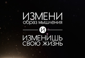 ������, ��������