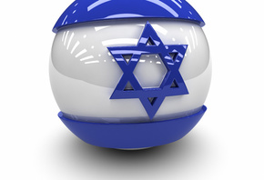 Израиль, 3d, шарик