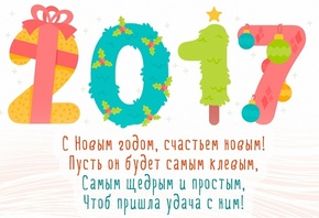  , 2017, , 