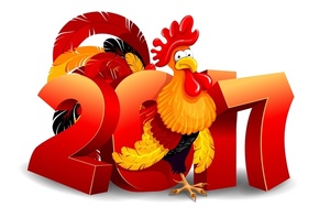 �����, 2017, ����� ���, �����