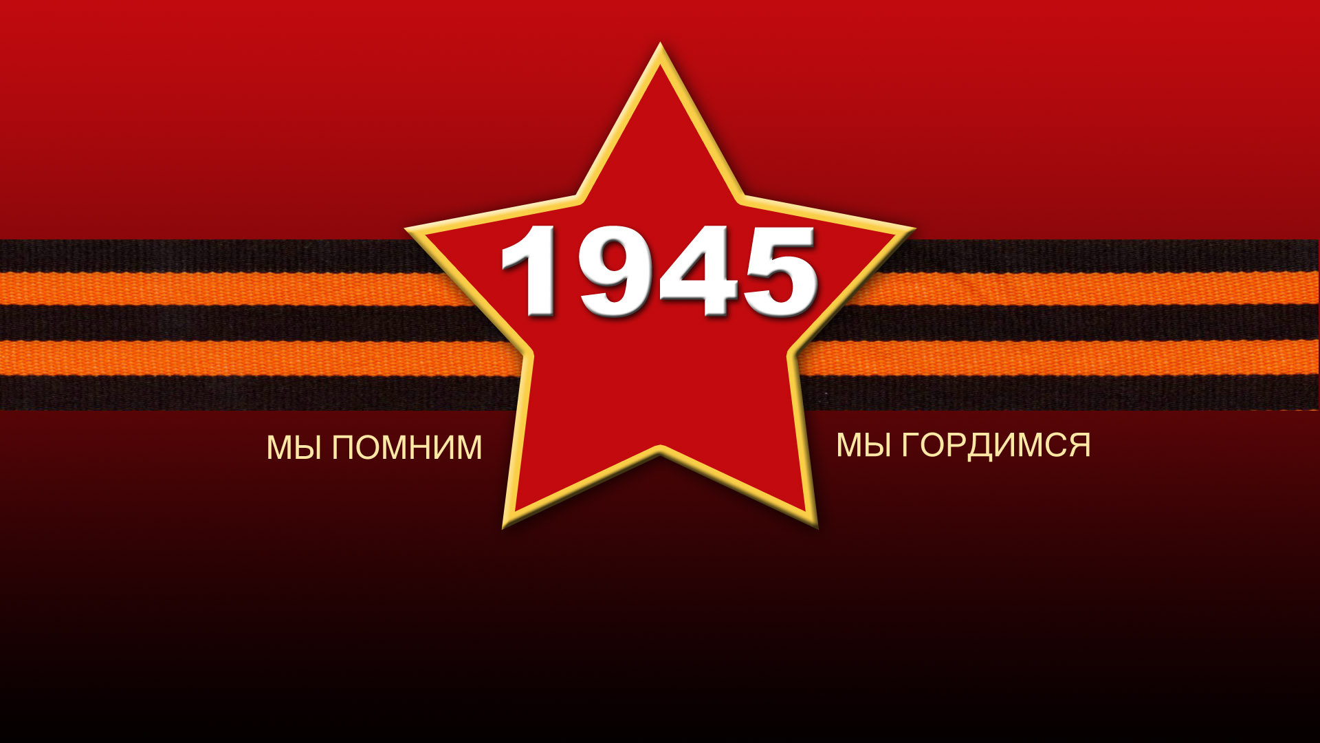 1945,  ,  ,  