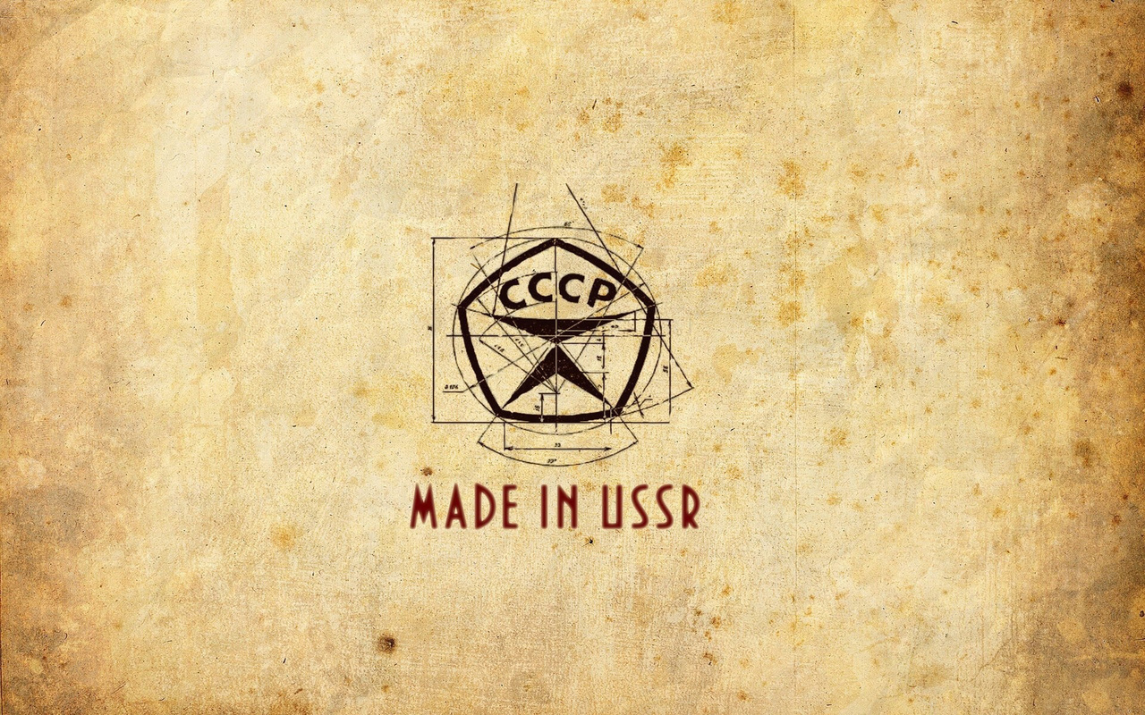 , made in ussr,   