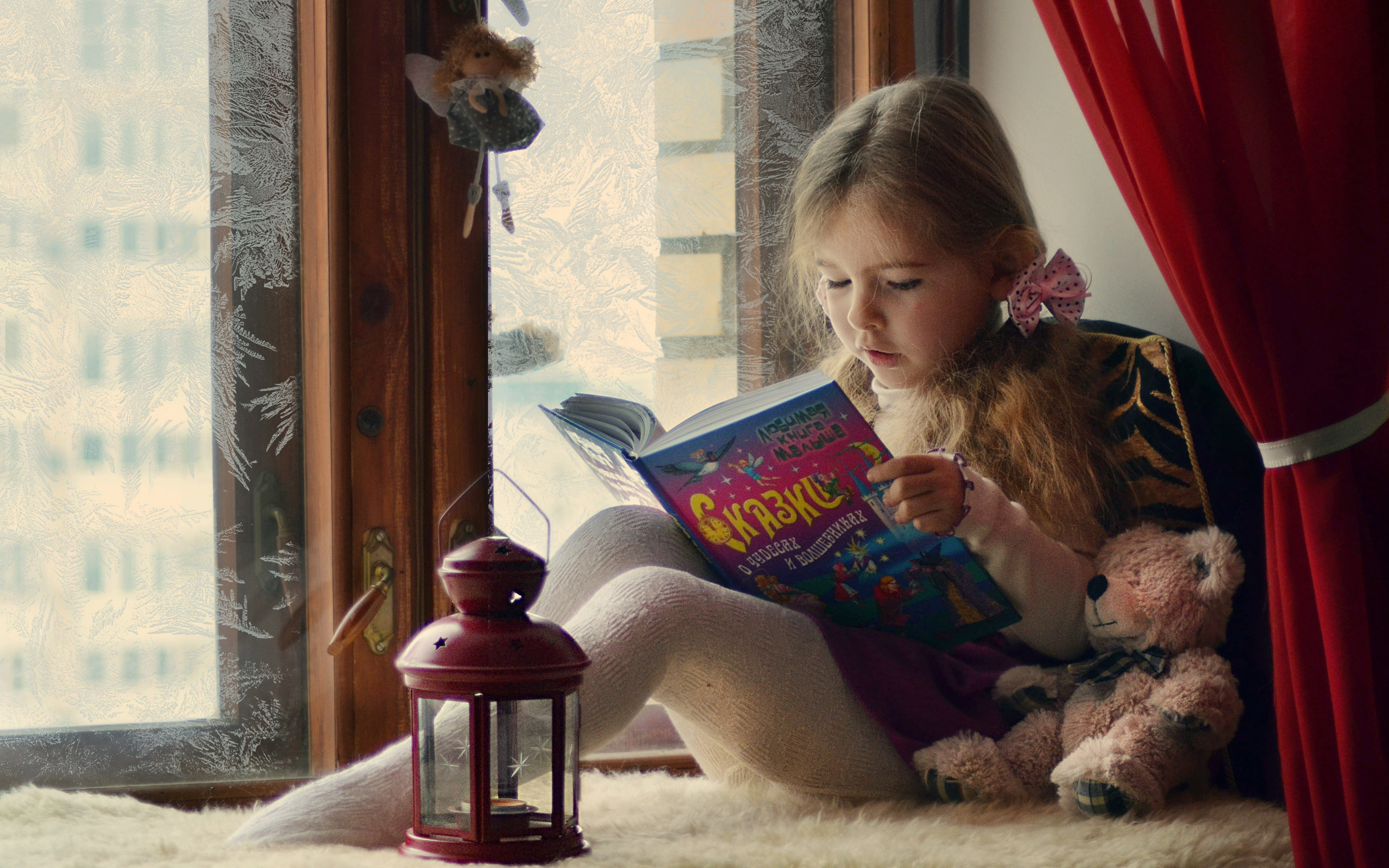 Библиотеки читают сказки. Дети читают. Чтение сказок. Ребенок с книгой у окна. Уютное чтение.